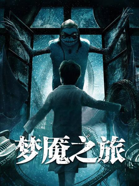 眼酱大魔王w – 精油 (15P/203M)